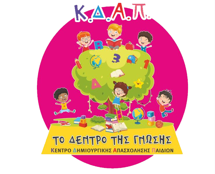 Kidup.gr Summer camps σε όλη την Ελλάδα, Αθήνα, Θεσσαλονίκη, Ηράκλειο, Πάτρα, Βόλος